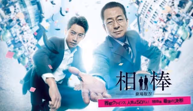 7點認識「痞帥男神」反町隆史！曾加入傑尼斯，閃婚菜菜子