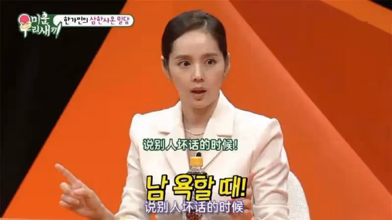 被視娛樂圈模範夫妻!國民女神23歲早婚退圈「恩愛18年」 親揭「沒有那麼美好」:下輩子不想結婚