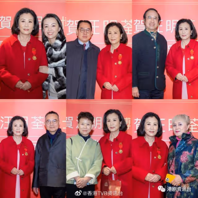 汪明荃賀授勳開P眾星撐場！66歲黃杏秀超凍齢皮膚靚到反光