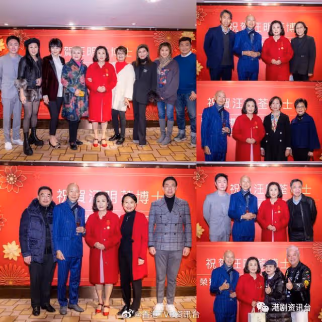 汪明荃賀授勳開P眾星撐場！66歲黃杏秀超凍齢皮膚靚到反光