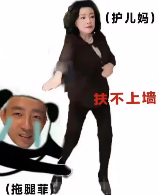 張穎穎逼婚汪小菲，給其備註纏人精，分手後還賣慘遭張蘭怒懟