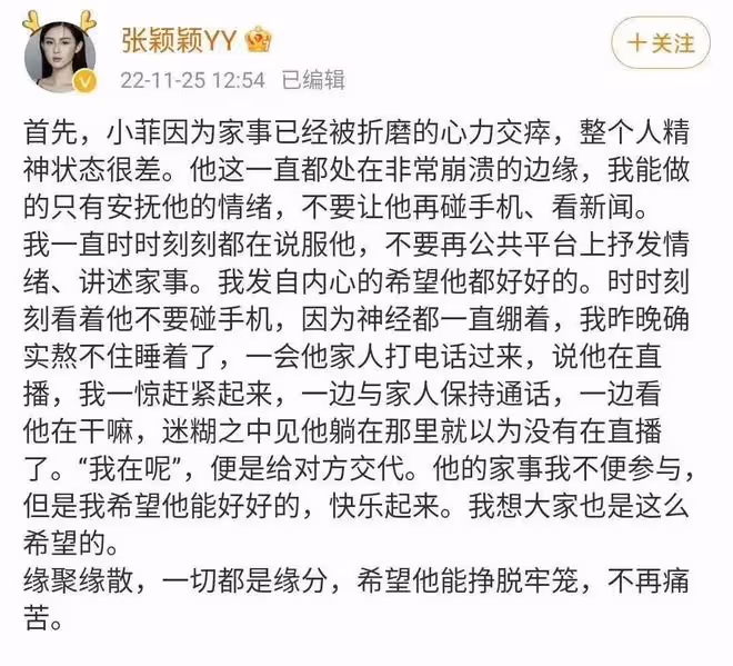 張穎穎逼婚汪小菲，給其備註纏人精，分手後還賣慘遭張蘭怒懟