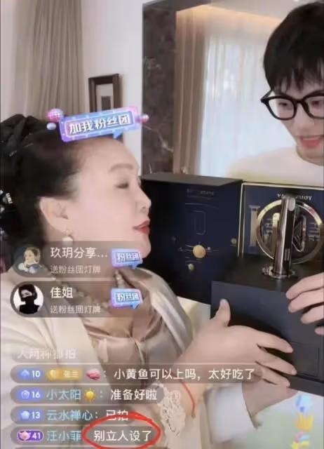 張穎穎逼婚汪小菲，給其備註纏人精，分手後還賣慘遭張蘭怒懟
