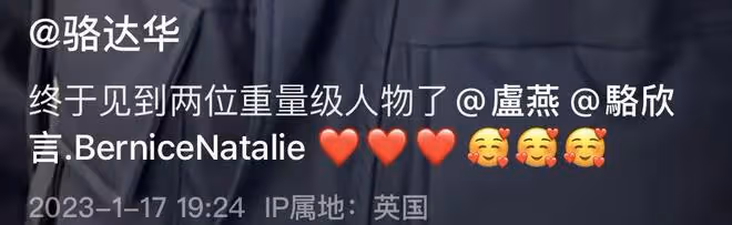 港星駱達華遠赴英國過年，嬌妻街頭送吻，學霸女兒亭亭玉立顏值高