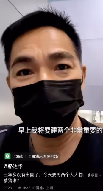 港星駱達華遠赴英國過年，嬌妻街頭送吻，學霸女兒亭亭玉立顏值高