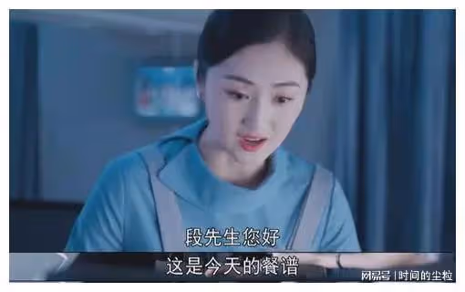 好傢夥！剛開播就熱度居高不下，美女配角被「罵」到體無完膚