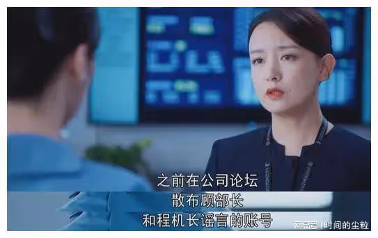 好傢夥！剛開播就熱度居高不下，美女配角被「罵」到體無完膚
