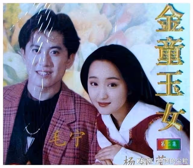 女神楊鈺瑩：因初戀入獄形象盡毀，50歲不婚不育，依然嚮往幸福