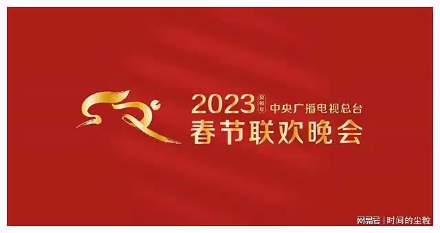 央視春晚迎來雙90後，但是90後已經不年輕了，不知不覺我們都老了