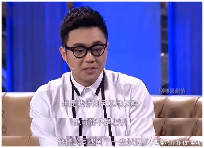 大鵬：柳岩在心裡難以替代，跌宕歲月里的感人友情