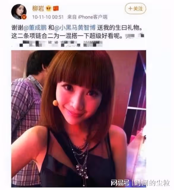 大鵬：柳岩在心裡難以替代，跌宕歲月里的感人友情