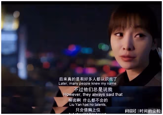 大鵬：柳岩在心裡難以替代，跌宕歲月里的感人友情