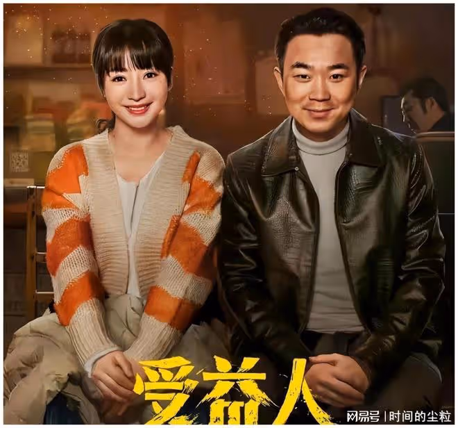大鵬：柳岩在心裡難以替代，跌宕歲月里的感人友情