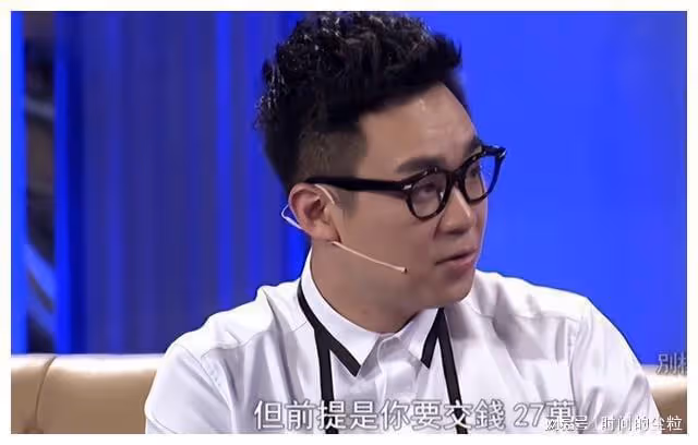大鵬,上熱搜了