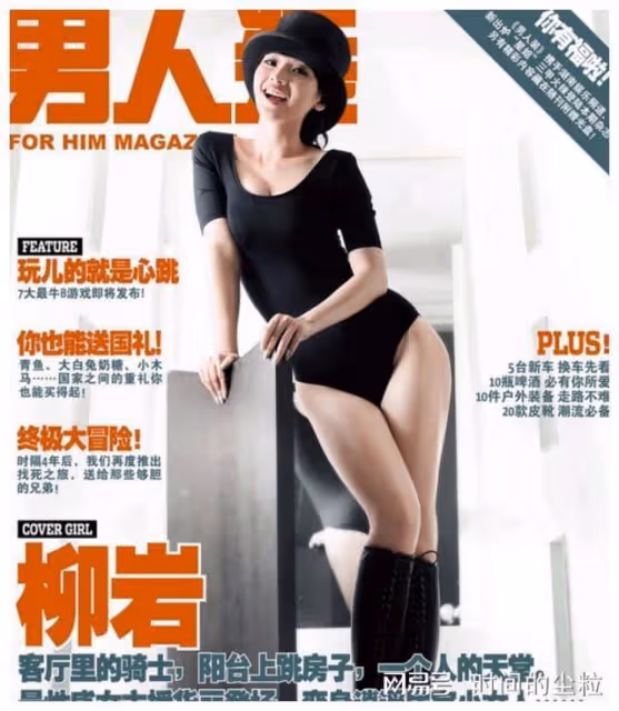 大鵬，上熱搜了