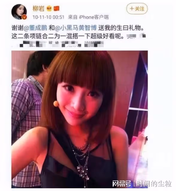 大鵬，上熱搜了
