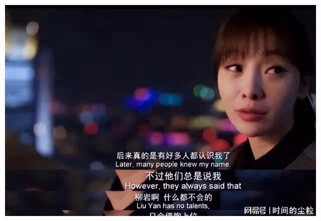 大鵬，上熱搜了
