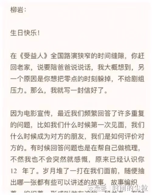 大鵬，上熱搜了
