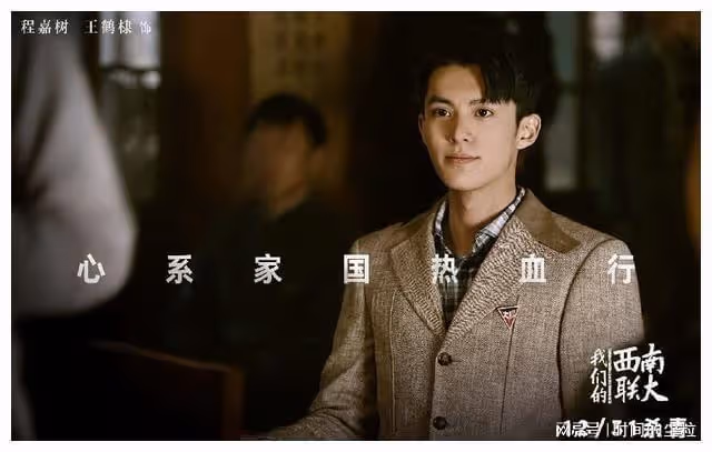 國劇待播劇盤點:王鶴棣3部不是最多,陳飛宇唯一新劇恐播出無望