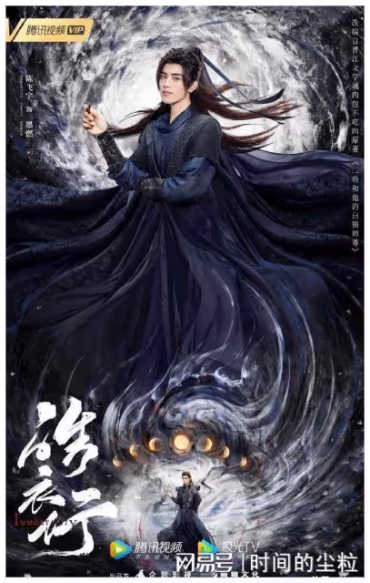 國劇待播劇盤點:王鶴棣3部不是最多,陳飛宇唯一新劇恐播出無望