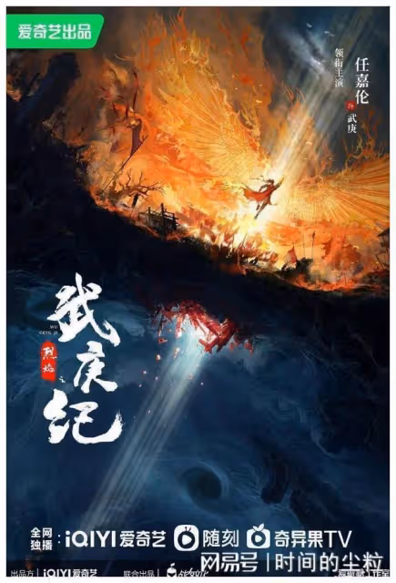 國劇待播劇盤點:王鶴棣3部不是最多,陳飛宇唯一新劇恐播出無望
