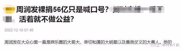 周潤發打得人膽顫,謝霆鋒把人打住院,是真敬業還是借戲「霸凌」