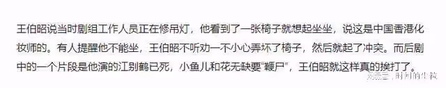 周潤發打得人膽顫,謝霆鋒把人打住院,是真敬業還是借戲「霸凌」