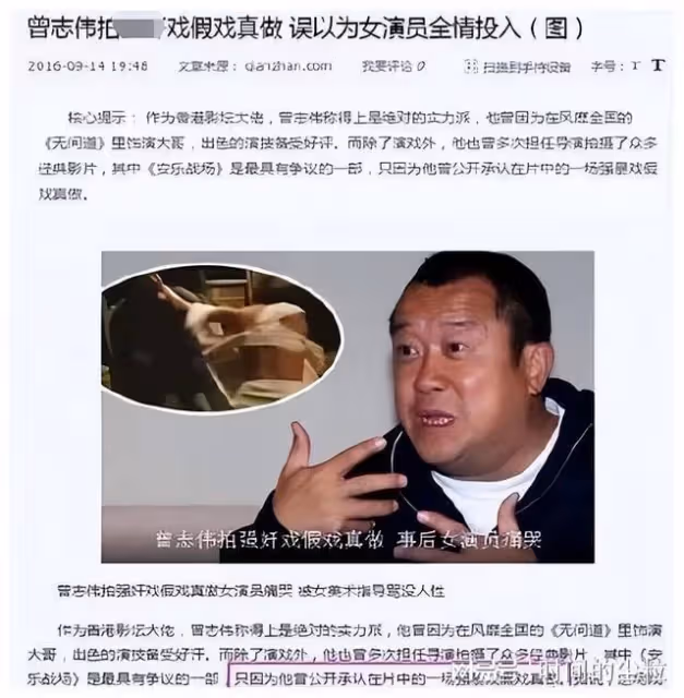 周潤發打得人膽顫,謝霆鋒把人打住院,是真敬業還是借戲「霸凌」