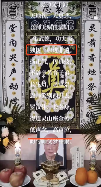 81歲于海去世最後時光曝光，數次插管急救遭受痛苦，求生慾望強烈