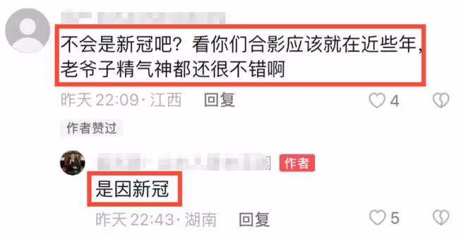81歲于海去世最後時光曝光，數次插管急救遭受痛苦，求生慾望強烈