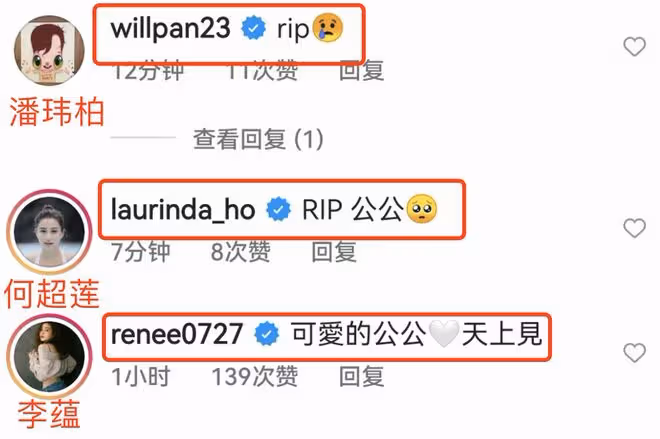 鄧紫棋透露外公去世,發文追憶往事,何超蓮富三代男友等留言安慰
