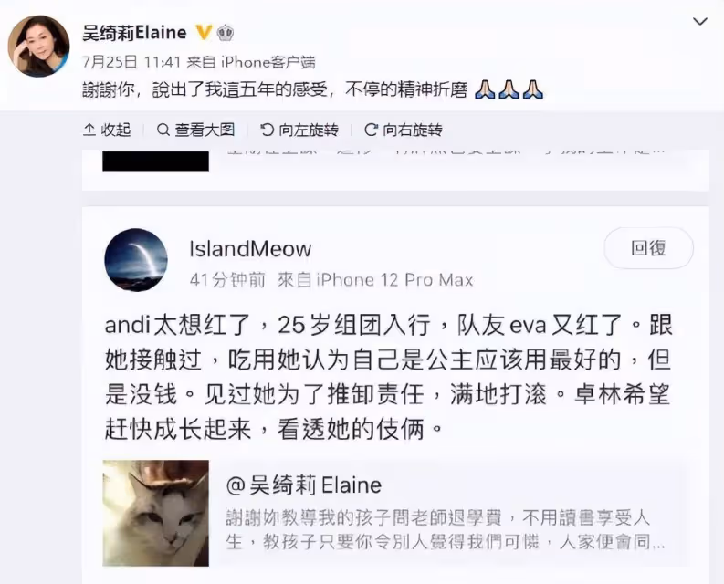 吳綺莉:春節一個人帶貨不提及女兒,滿屏尷尬卻說不後悔走過的路