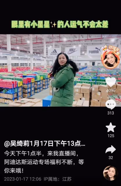 吳綺莉:春節一個人帶貨不提及女兒,滿屏尷尬卻說不後悔走過的路