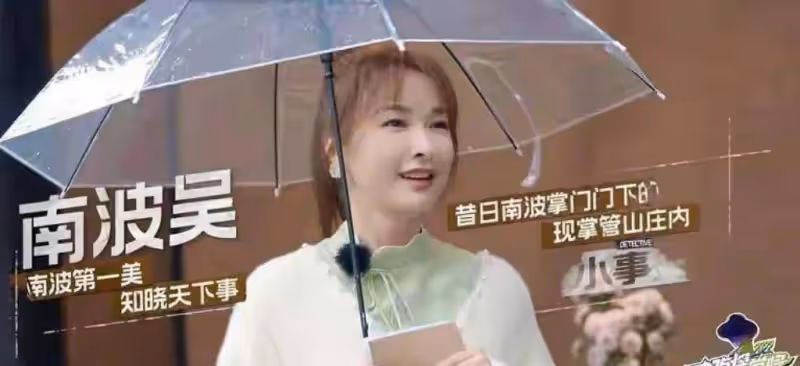 吳昕：怕過氣影響事業不婚不育，40歲仍單身，家人逼婚也沒用