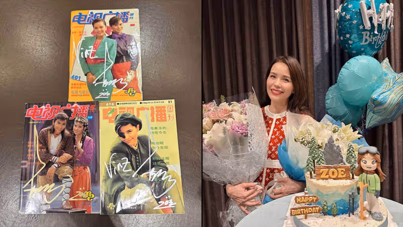 鄭惠玉見面會+生日會　粉絲帶30多年前的舊雜誌請阿姐簽名！