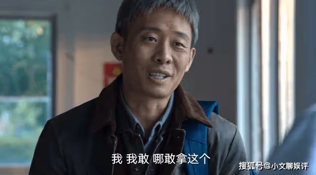 《狂飆》安欣的好心,替京海養了頭惡狼!滿頭白髮就是他的報應