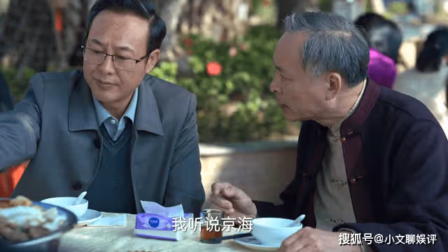 《狂飆》安欣的好心,替京海養了頭惡狼!滿頭白髮就是他的報應