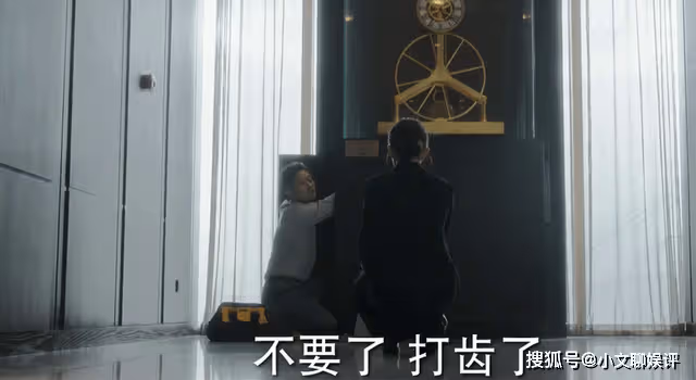 《去有風的地方》一個壞掉的齒輪,諷刺了當代年輕人如牲口般的人生