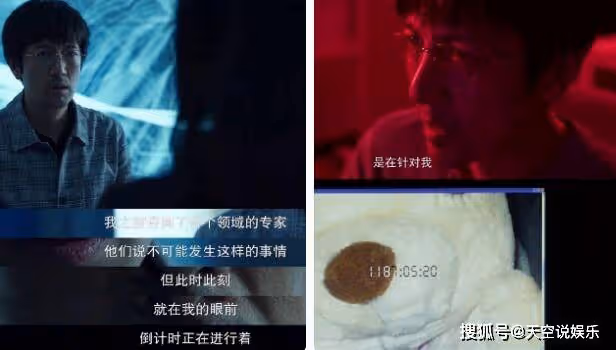 《三體》講的是什麼故事?小說結局是什麼?汪淼的幽靈倒計時到底是什麼
