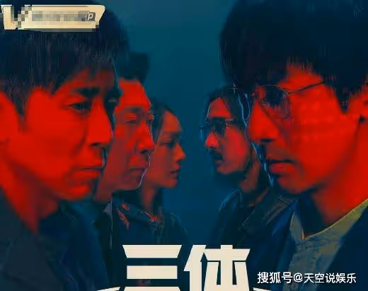 《三體》講的是什麼故事?小說結局是什麼?汪淼的幽靈倒計時到底是什麼
