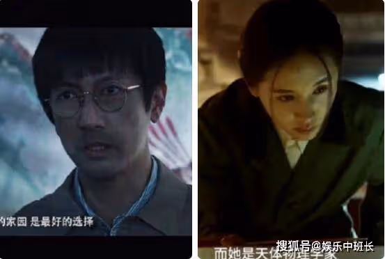 《三體》一共有多少集?在哪個台播出?葉文潔為什麼背叛人類殺死女兒
