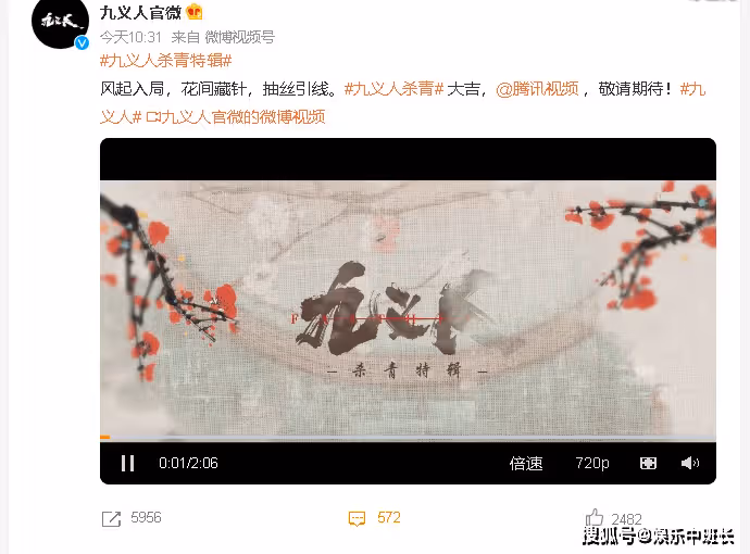 吳倩新劇《九義人》殺青，孟宛集結復仇戰隊為好友復仇