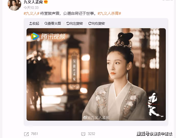 吳倩新劇《九義人》殺青，孟宛集結復仇戰隊為好友復仇