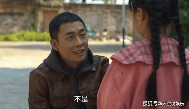 《狂飆》年代感有多絕?一件粉色的髒外套,戳痛了90後的童年