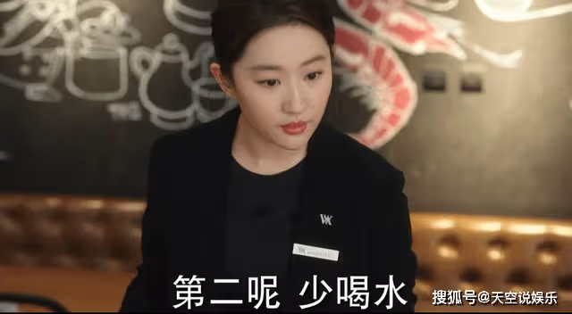 《去有風的地方》演技到位，容貌依舊，劉亦菲的仙卻毀在了牛仔褲上