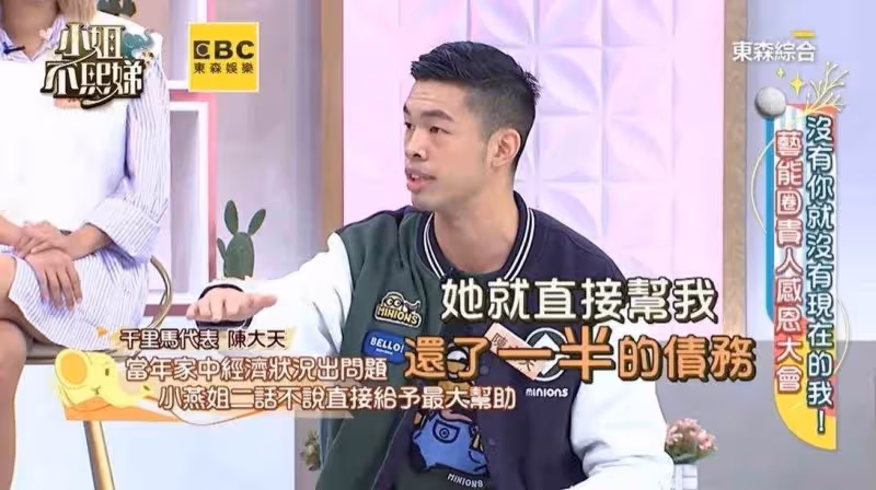 徒弟爆欠錢日子難過,張小燕二話不說幫還債,驚人金額驚呆眾人,他淚謝:上輩子燒好香