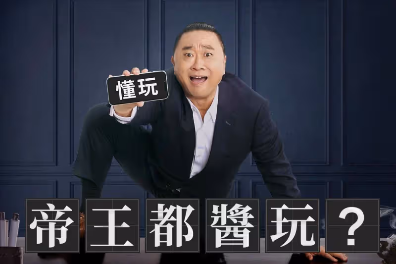 邰智源兒是台大學霸,笑曝「碩士未畢業」就被台積電挖角「教養堅持兩原則」認了絕不妥協