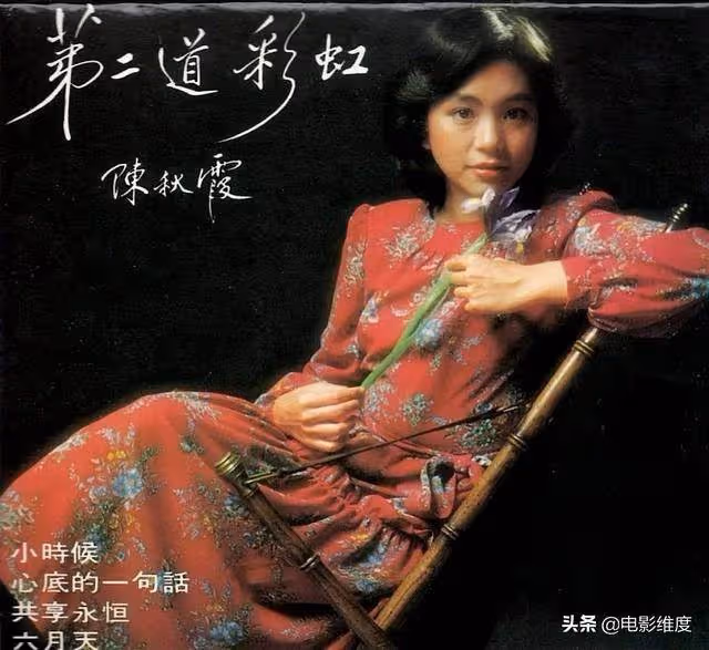 62歲影后陳秋霞 ,低調嫁大13歲百億富豪後專心為慈善 ,近照曝光卻滿頭白髮無人識