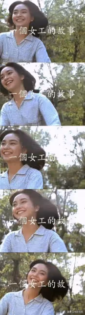 62歲影后陳秋霞 ,低調嫁大13歲百億富豪後專心為慈善 ,近照曝光卻滿頭白髮無人識