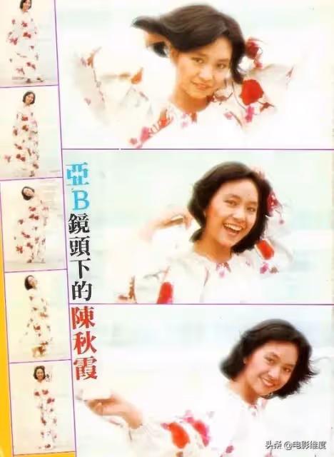 62歲影后陳秋霞 ,低調嫁大13歲百億富豪後專心為慈善 ,近照曝光卻滿頭白髮無人識